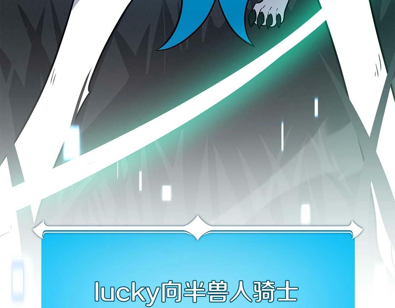 第59话 狂战士184