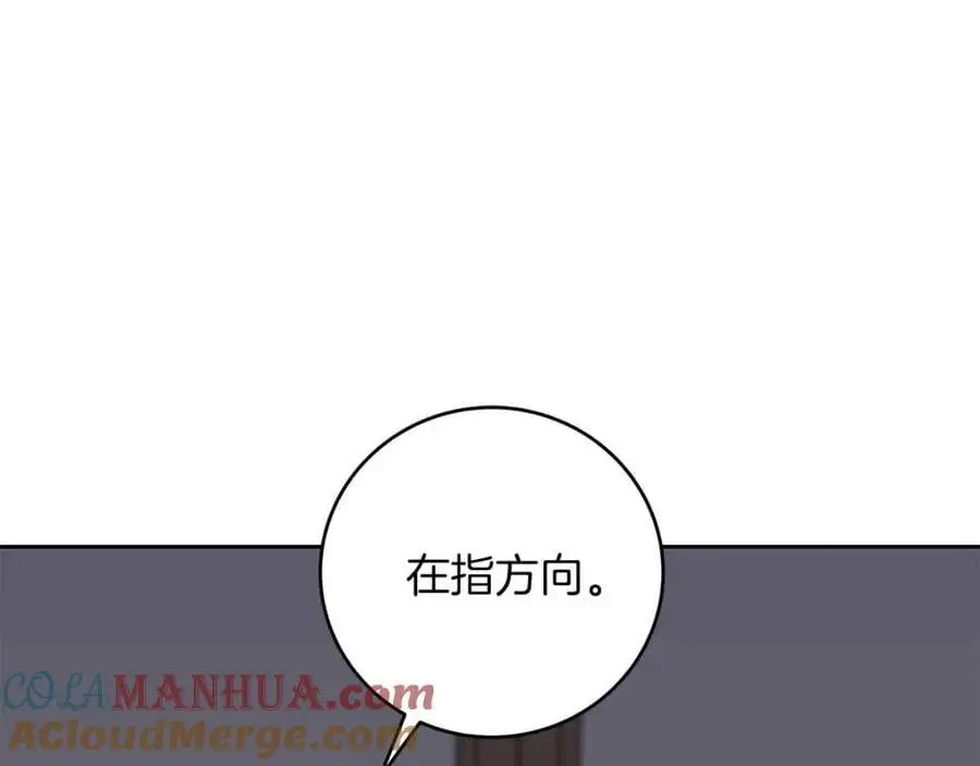 第85话 新花式直播88