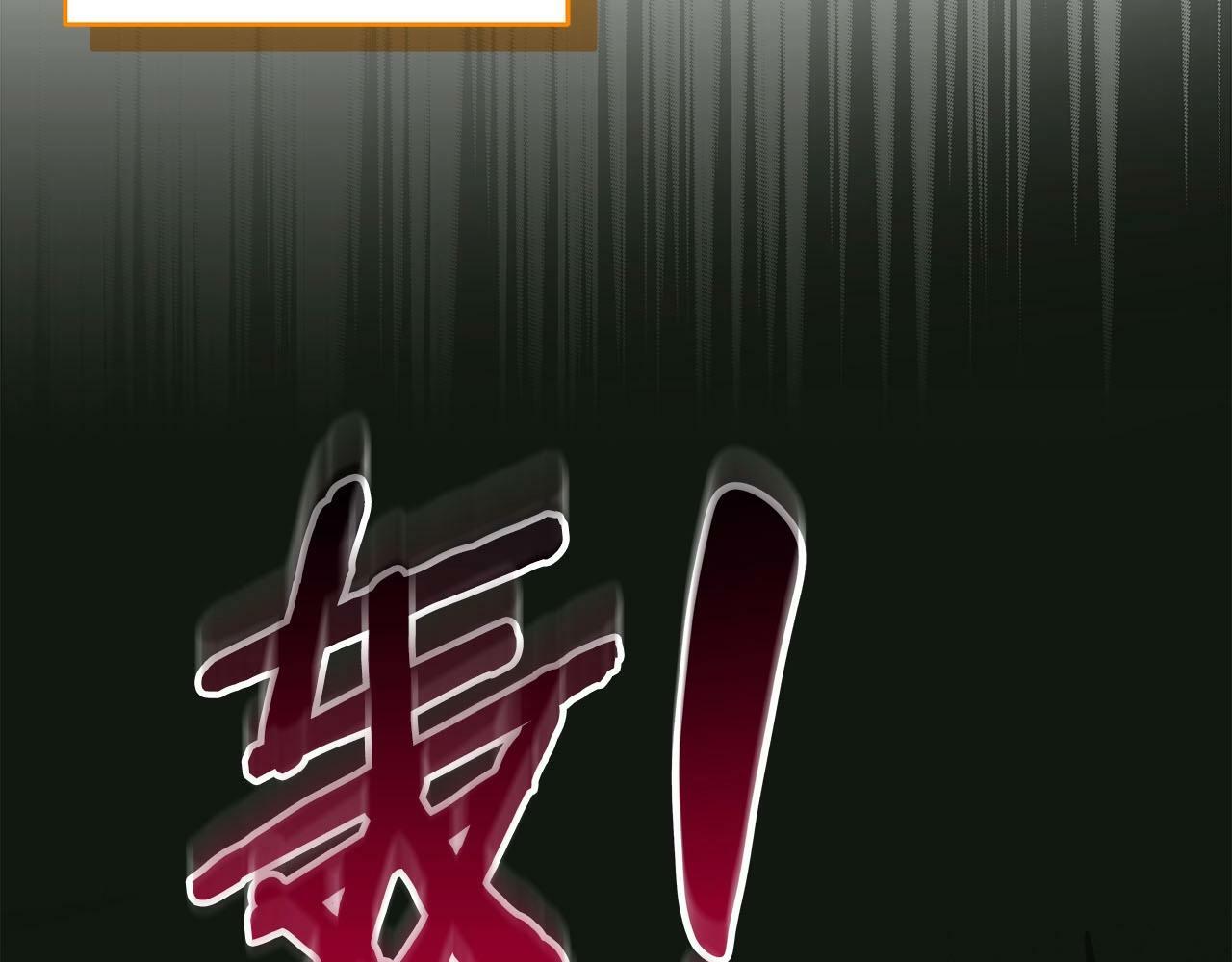 第57话 新技能43