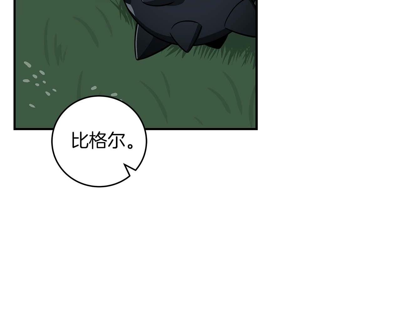 第62话 大鱼136