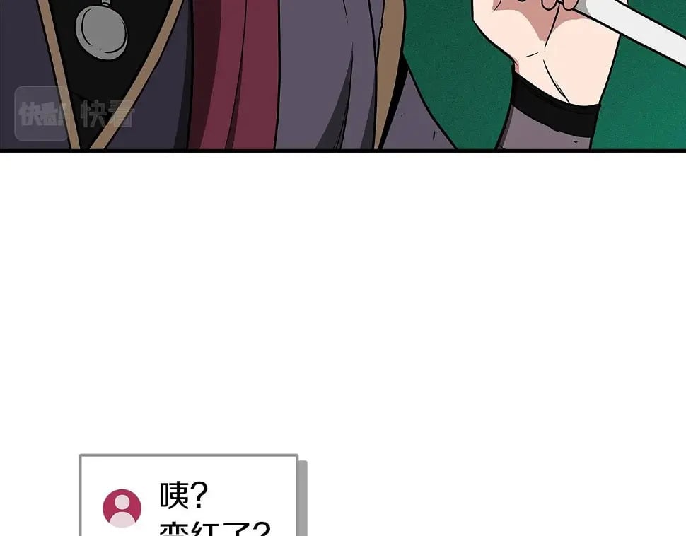 第32话 开启直播206
