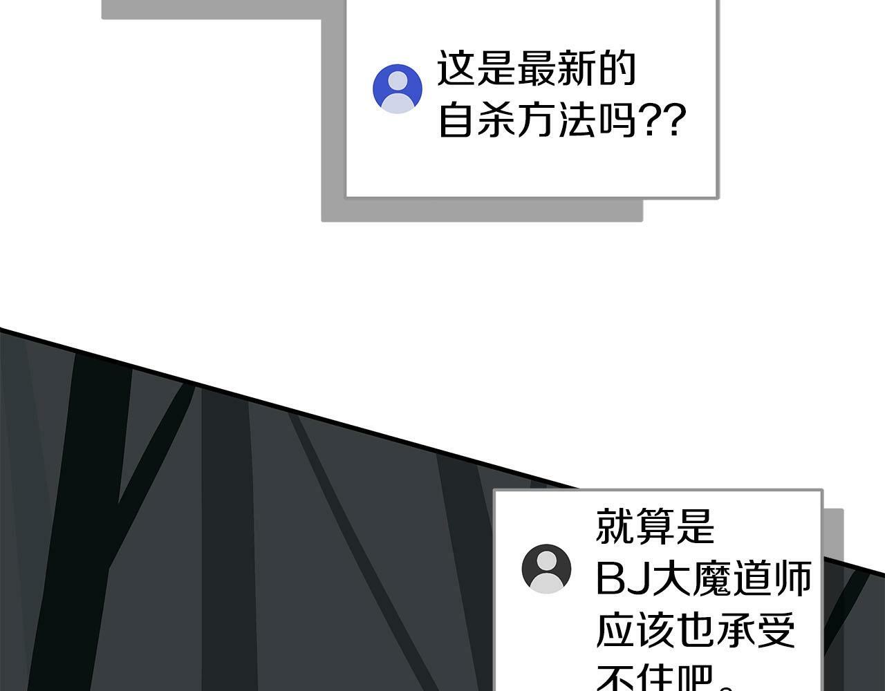 第65话 主线剧情98