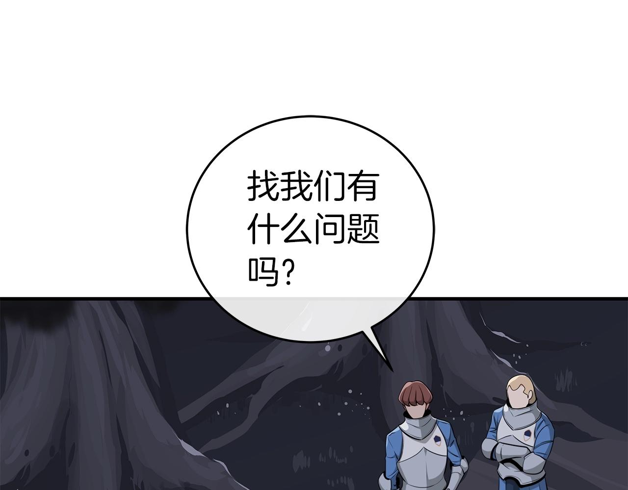 第19话 成为新星的机会114