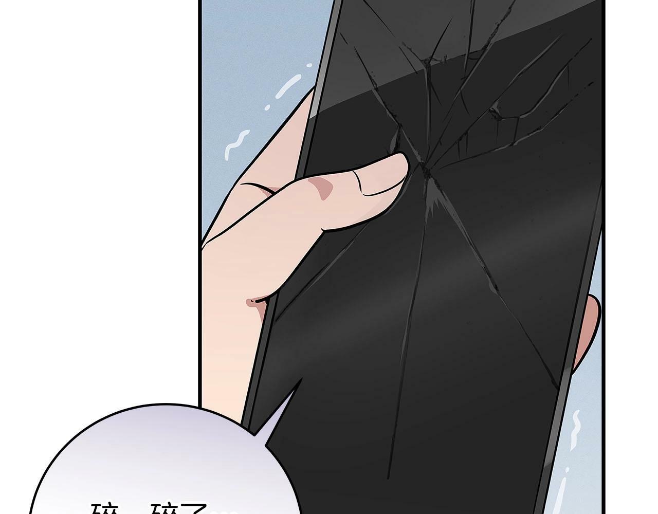 第44话 对立十大公会45