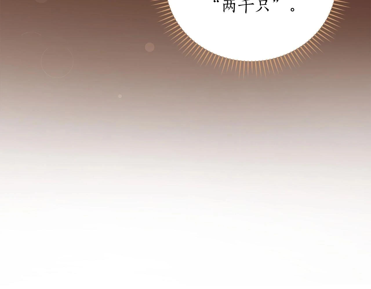 第28话 刺客123