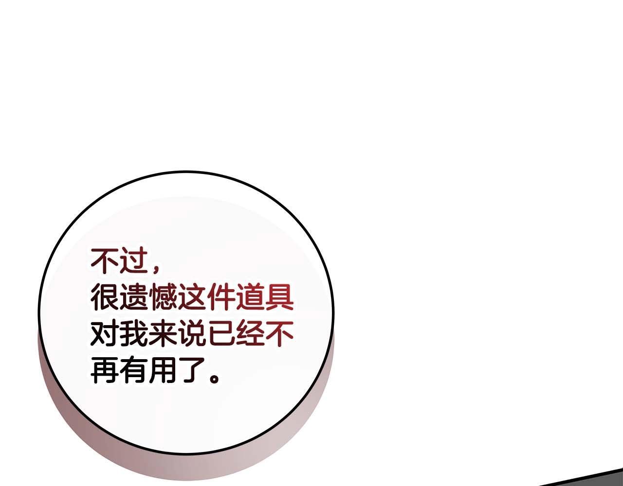 第72话 开箱直播61