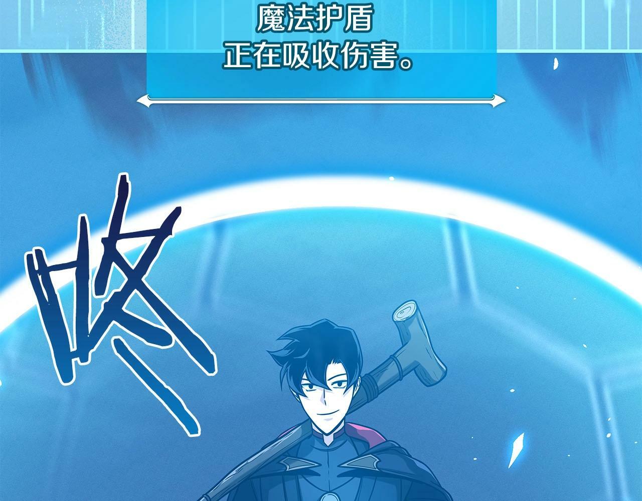 第46话 偷袭直播142