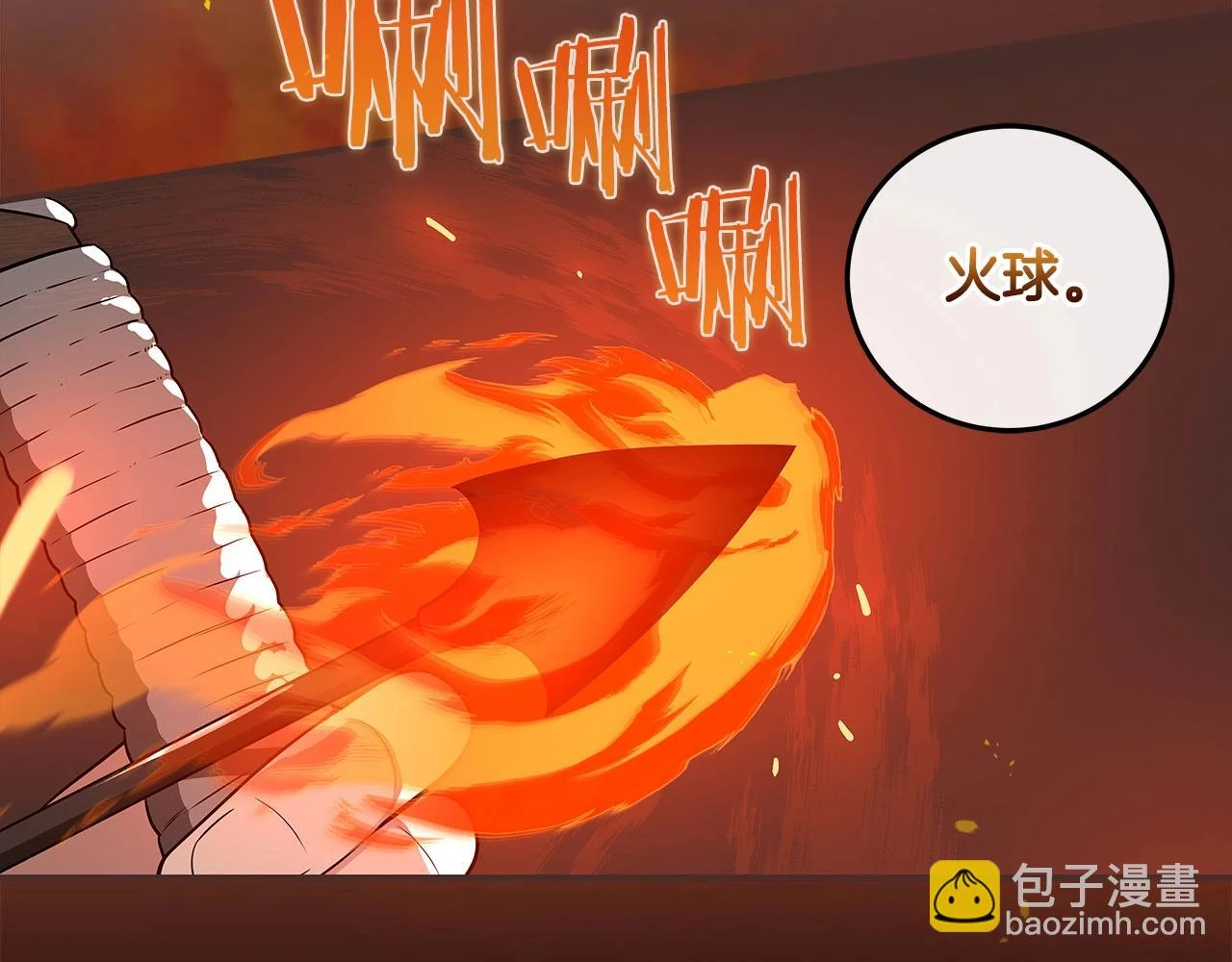 第30话 劝退刺客164