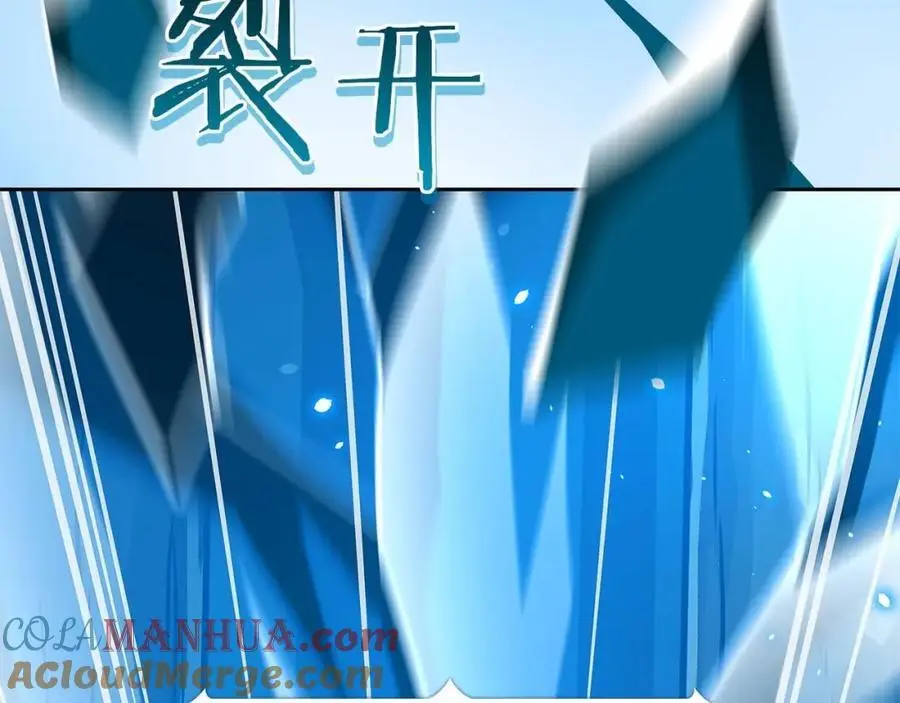 第84话 神秘交易32