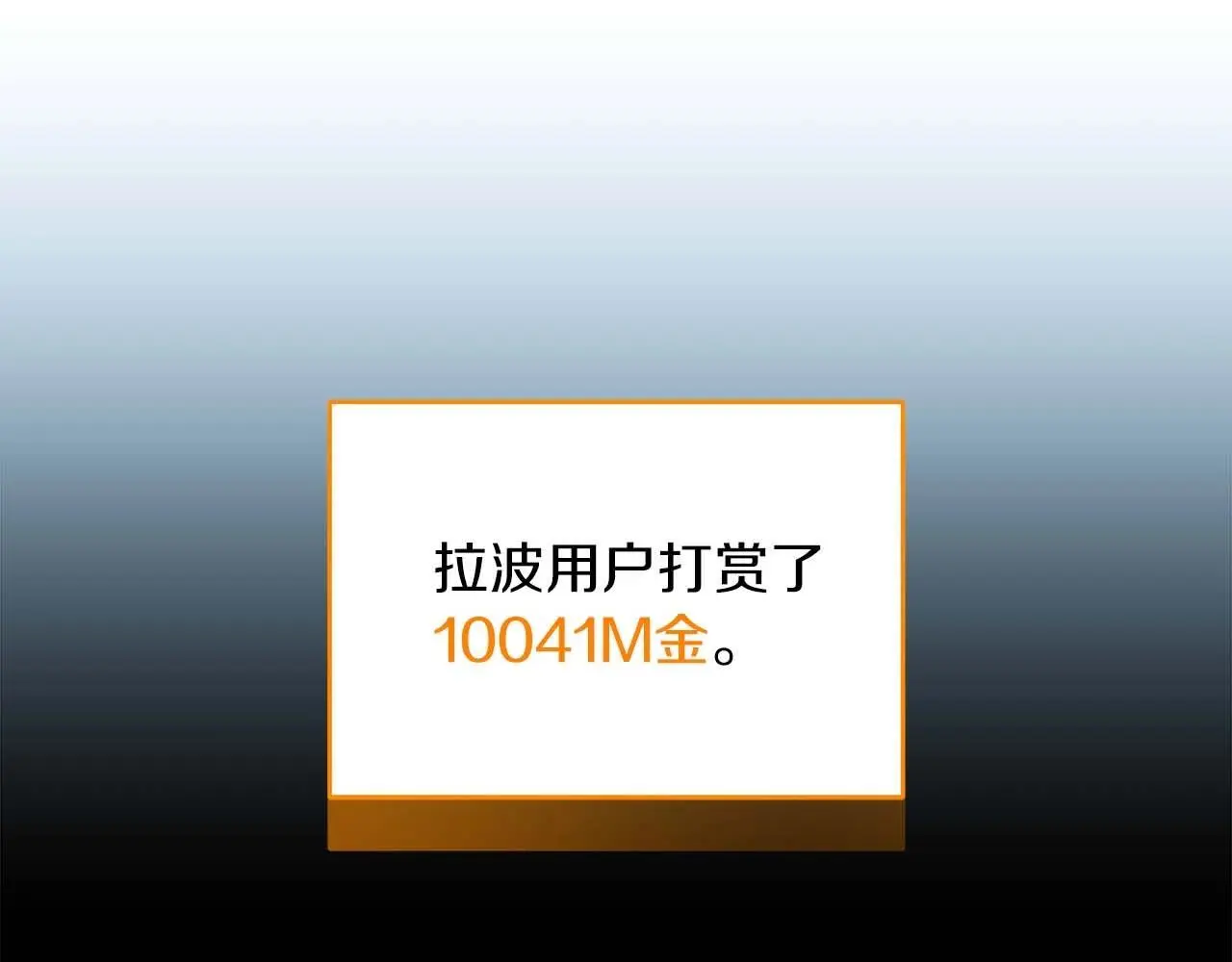 第77话 再次单刷153