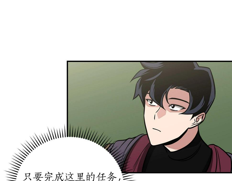 第36话 精灵引路86