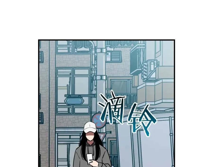 第93话 “暴露”身份？！247