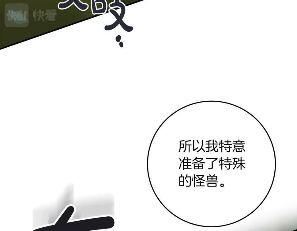 第37话 再次直播173