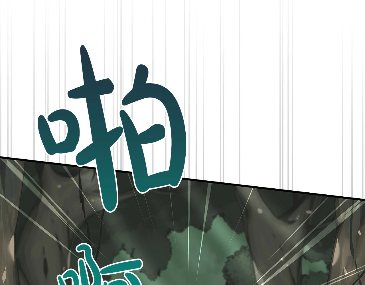 第8话 隐藏副本79