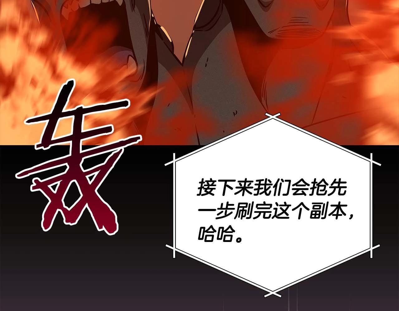 第69话 守护者35