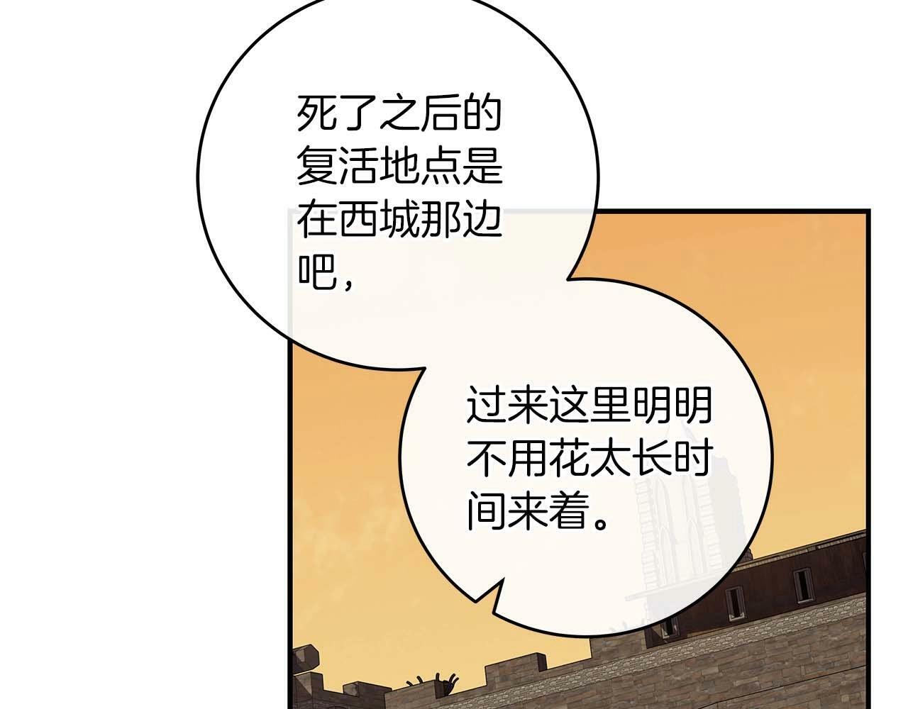 第49话 进入榜单165