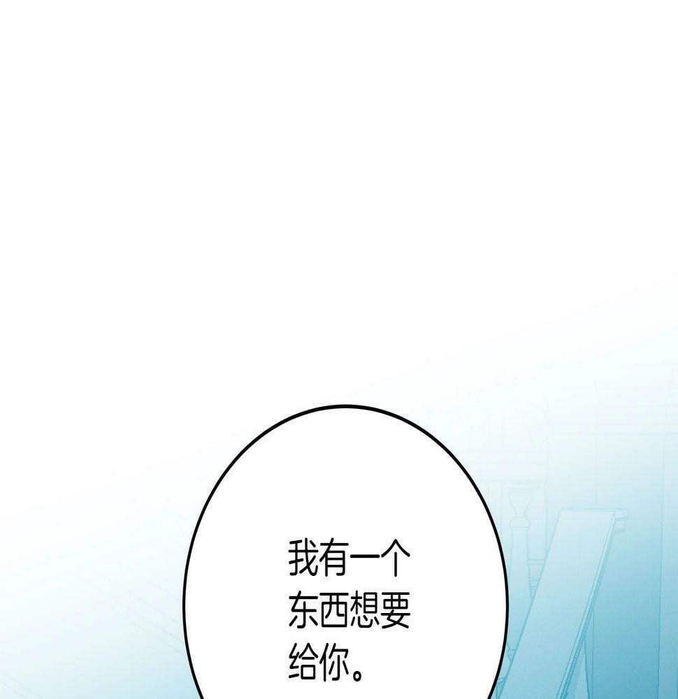 第35话 白魔杖145