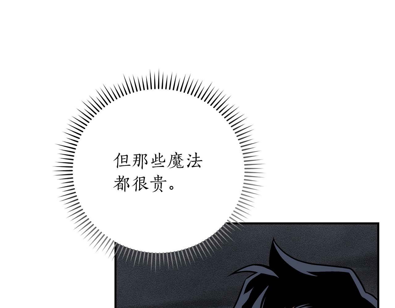 第52话 不屈的意志70