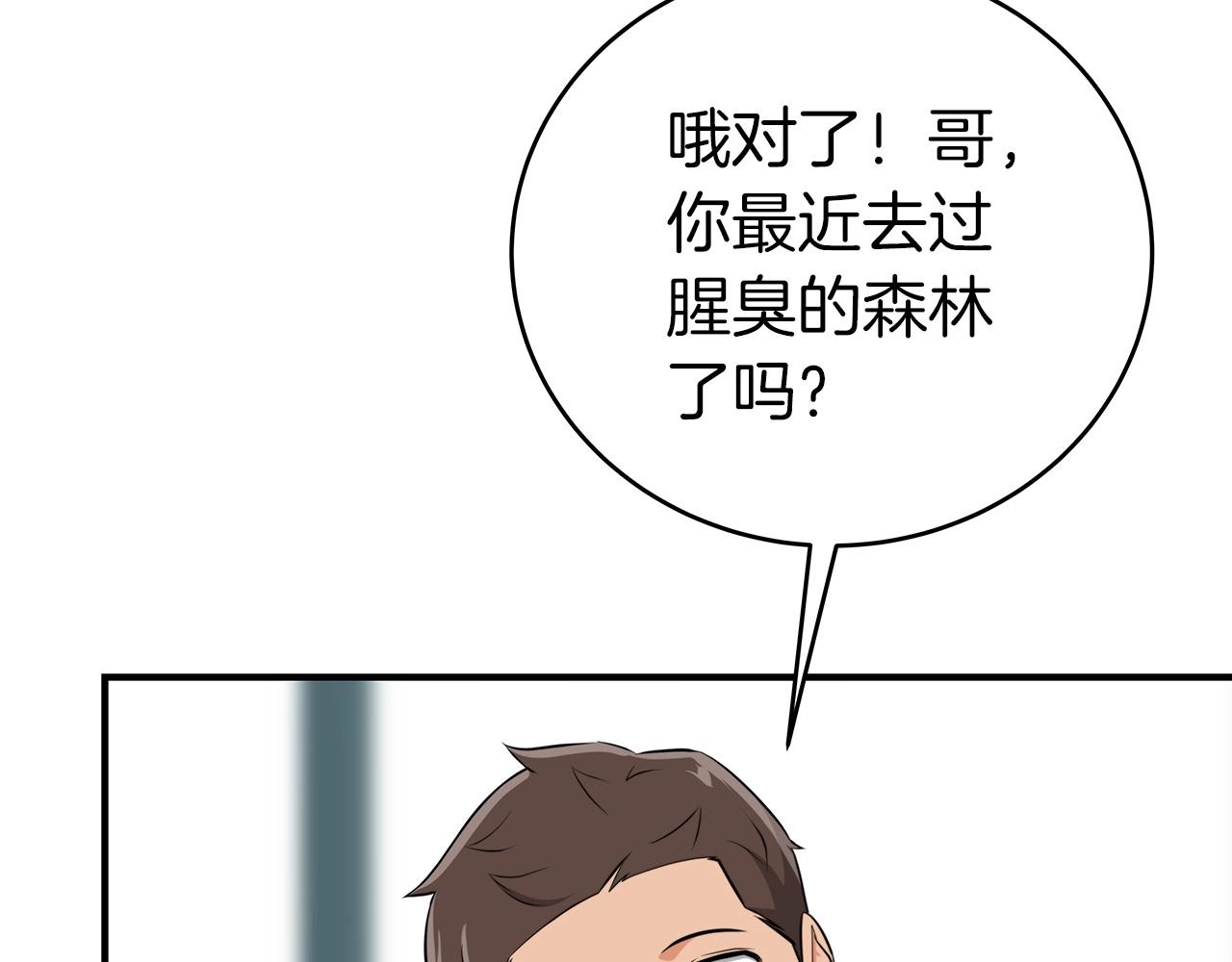 第15话 一生的热爱43