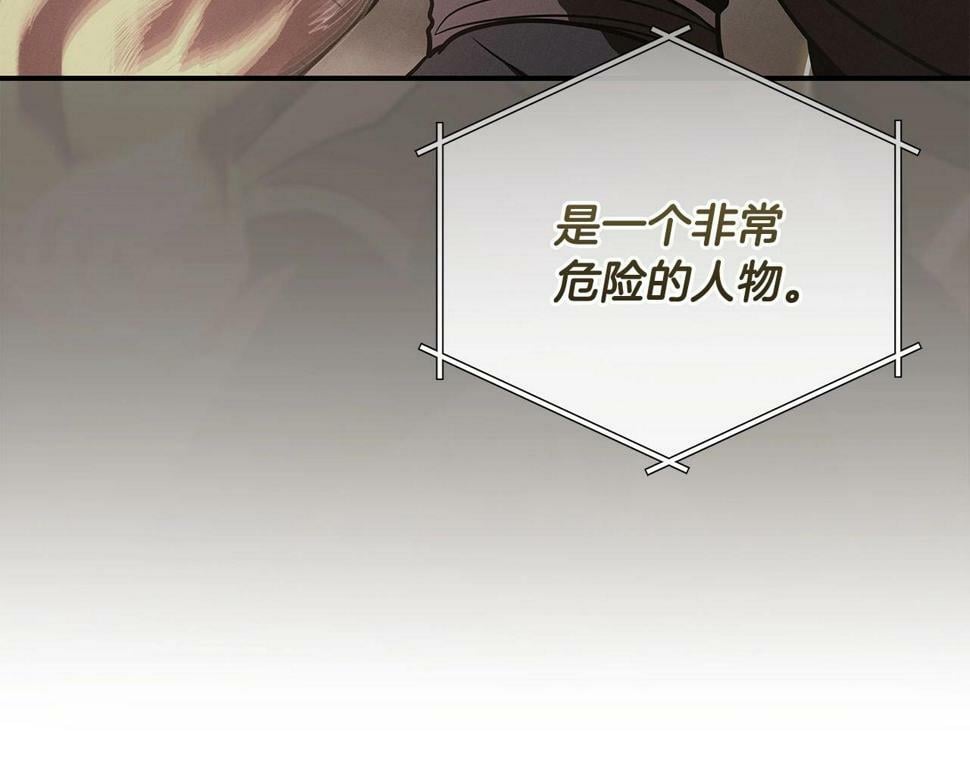 第40话 缪斯96