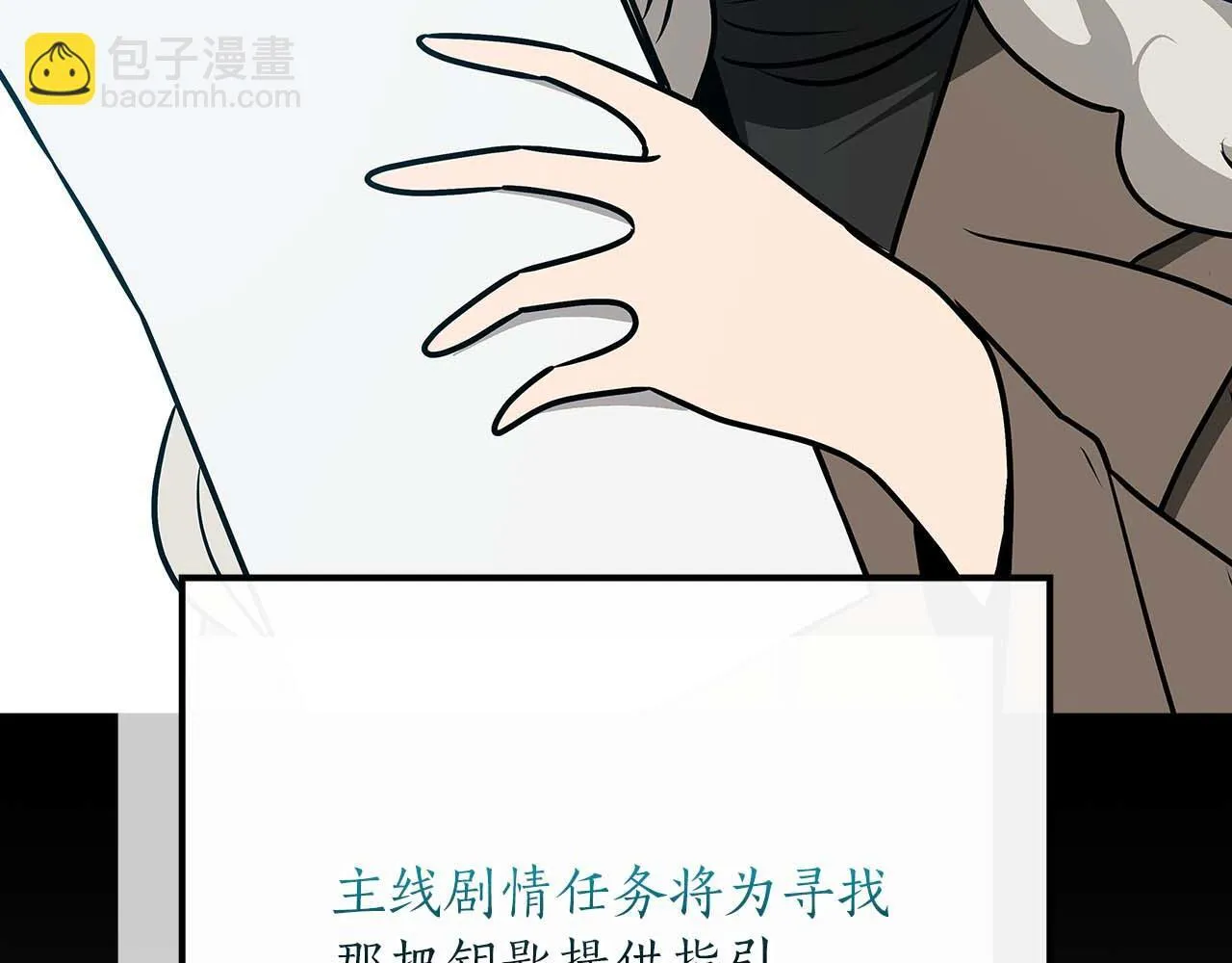 第二季完结篇 新的力量120