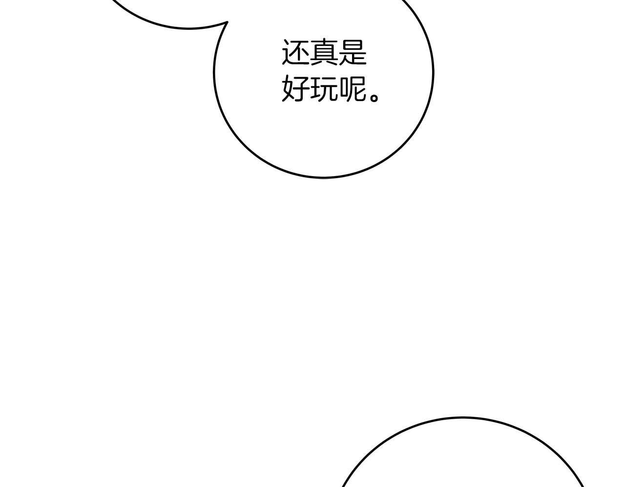 第52话 不屈的意志149
