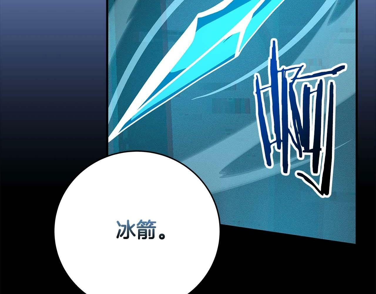 第64话 猎蛇工会153