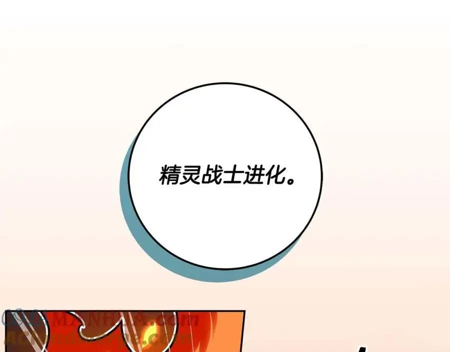 第85话 新花式直播180