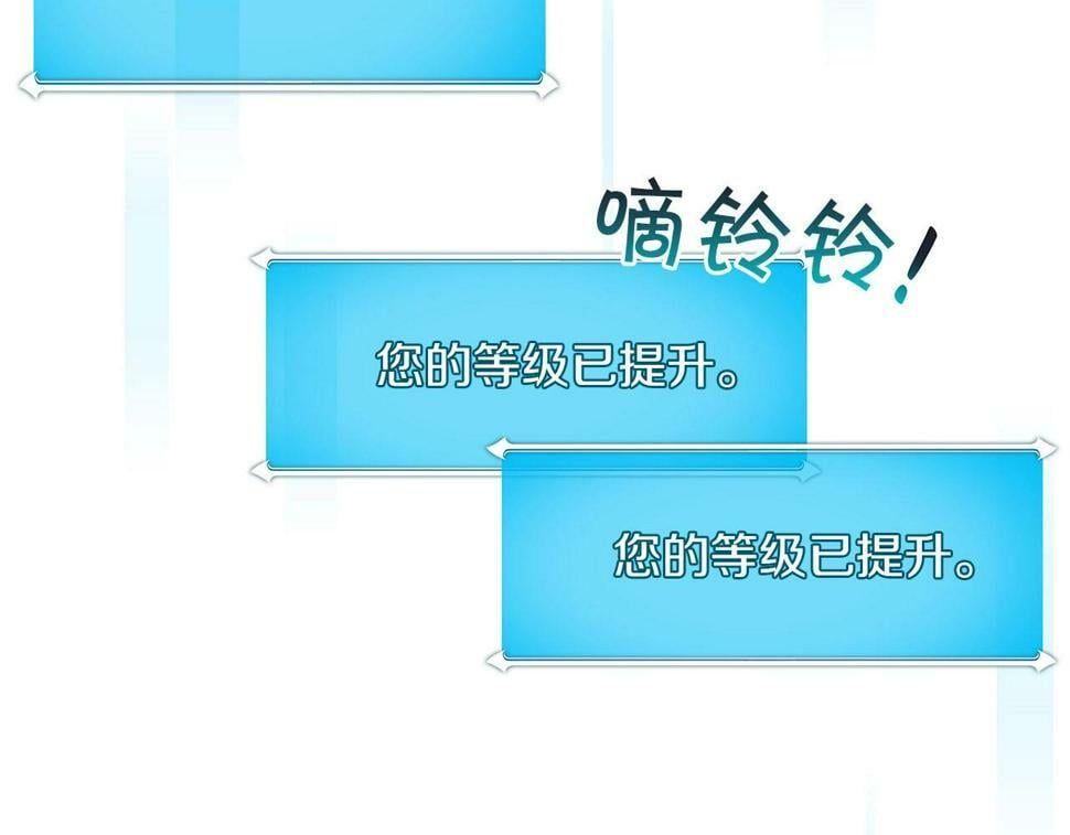 第42话 无名神79