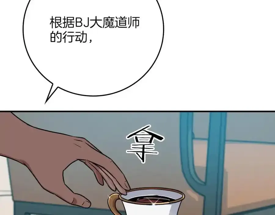 第87话 非公认的武器221