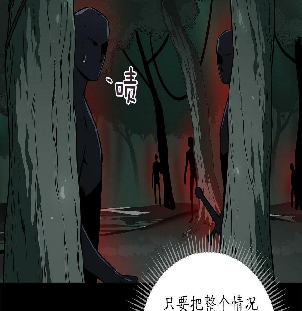 第34话 挑战成功48
