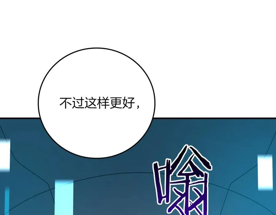 第89话 我至死都只会一个人单刷游戏！174