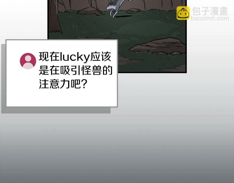 第42话 无名神11