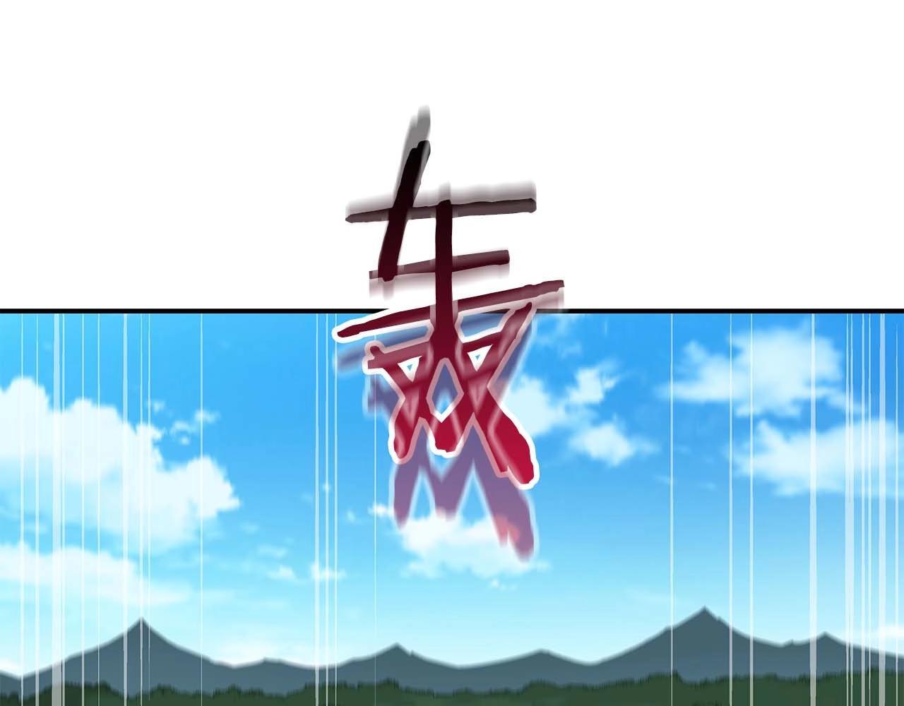 第69话 守护者109