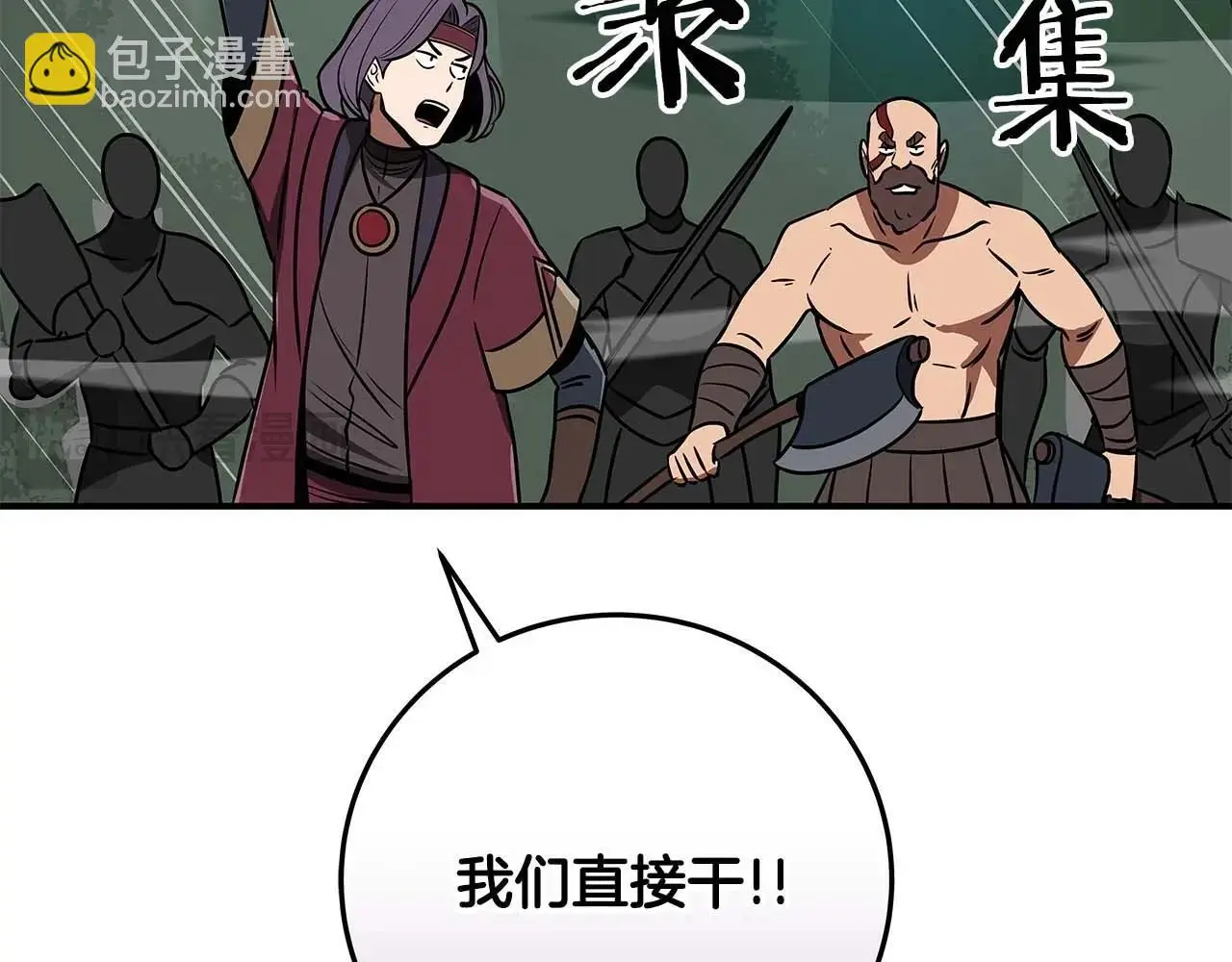 第79话 冰冻之夜214