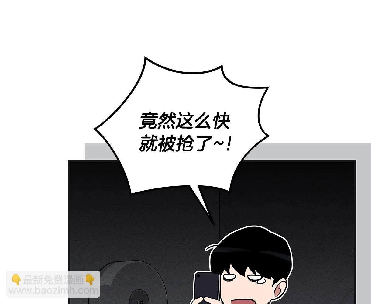 第27话 隐藏任务53