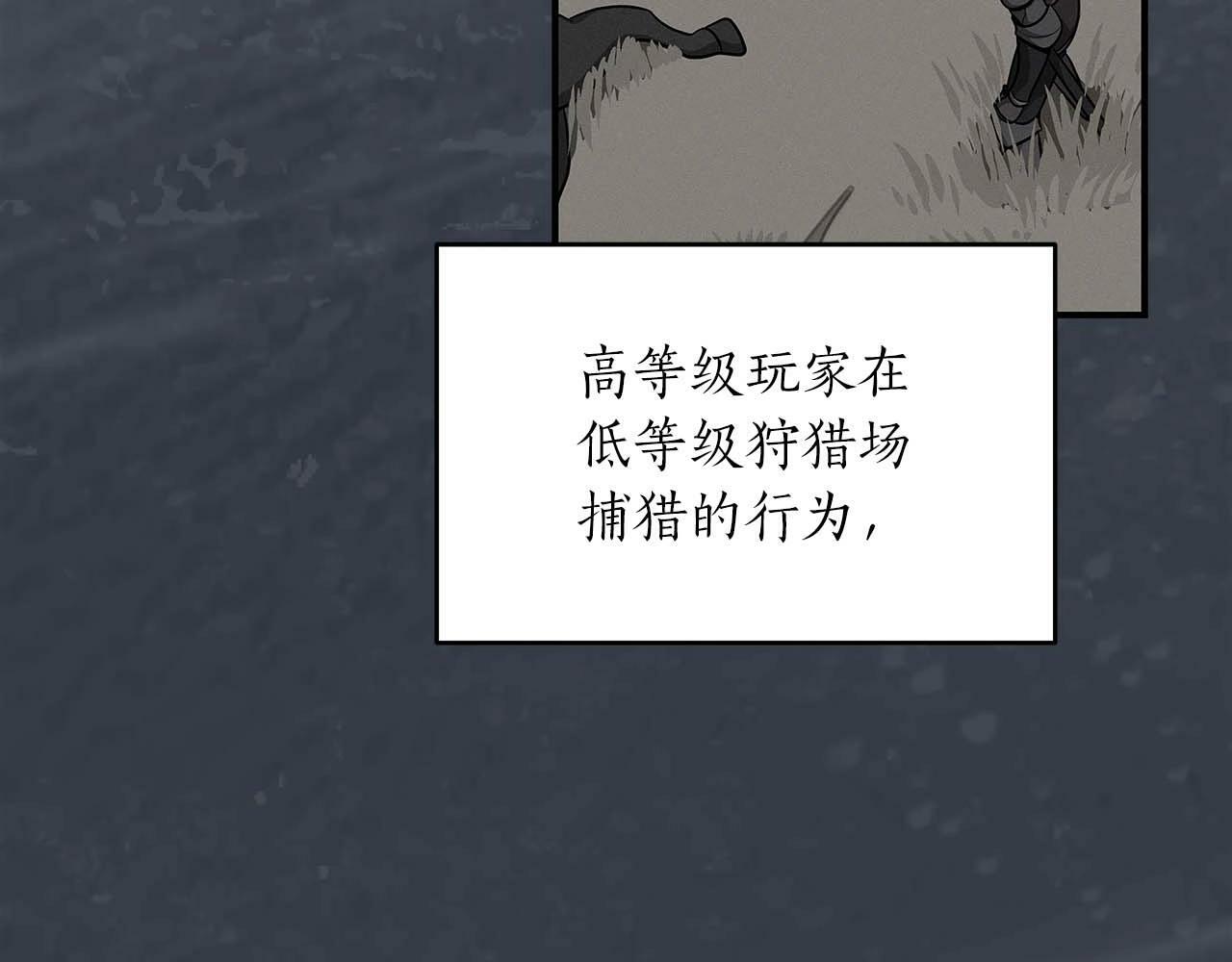 第50话 将军48