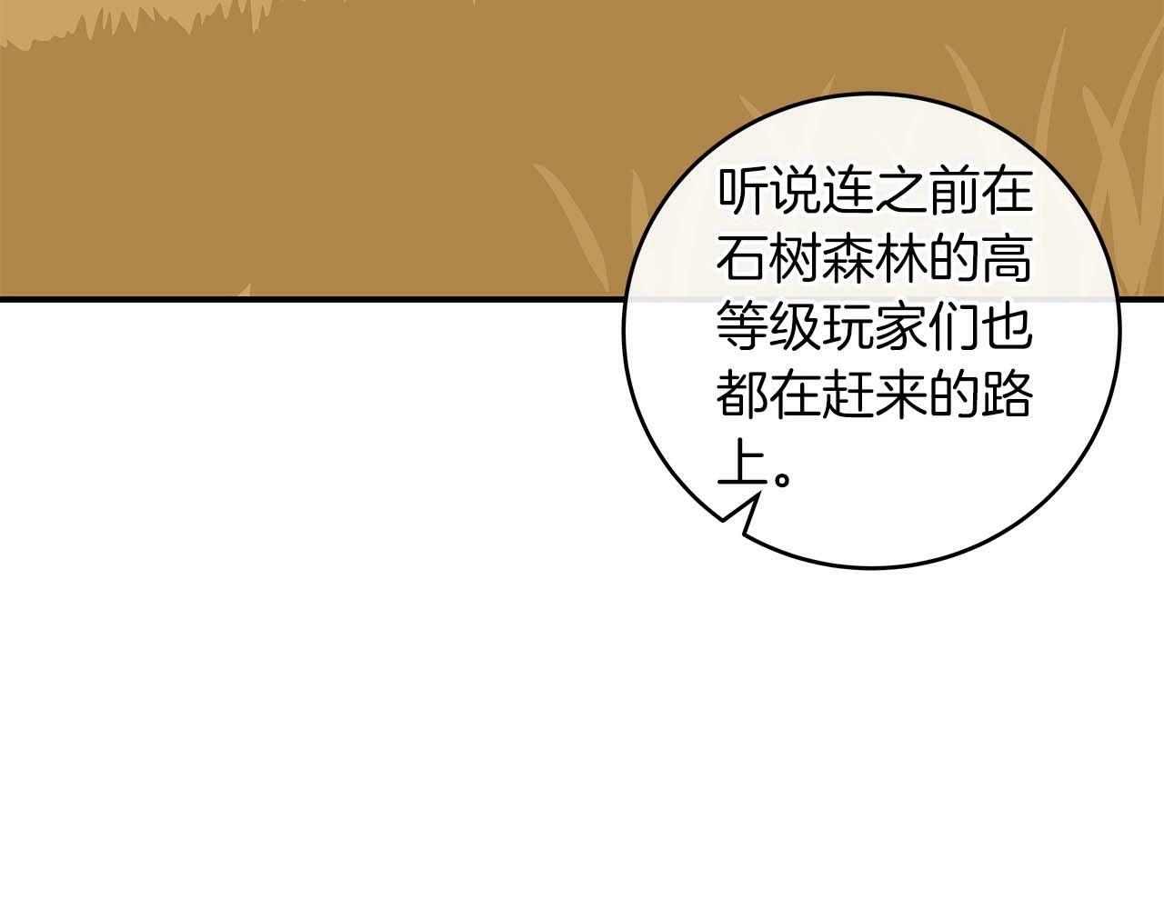 第49话 进入榜单171