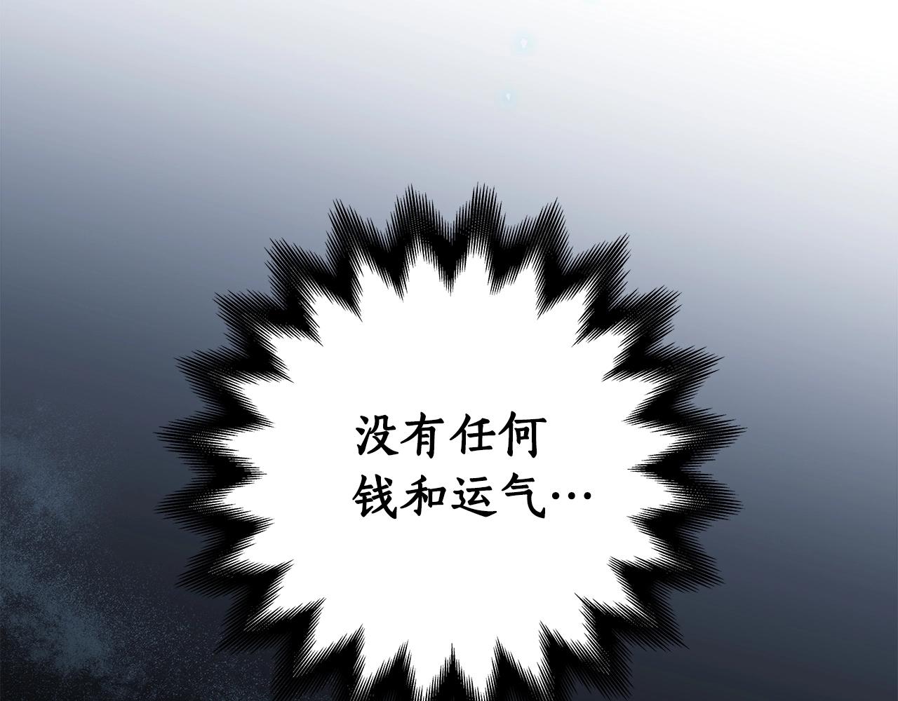 第11话 秘密祭坛39