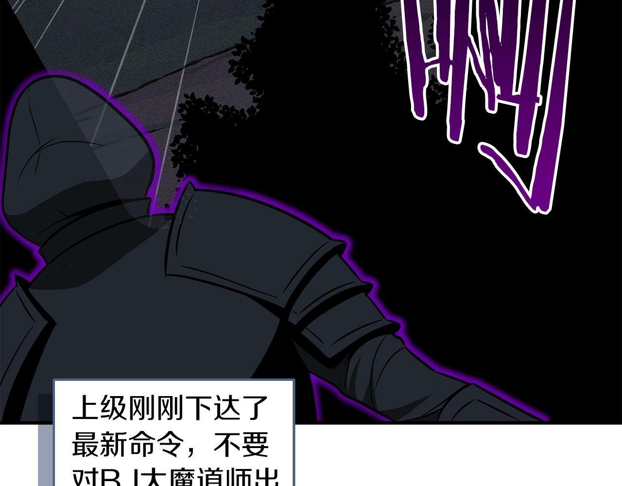 第65话 主线剧情71