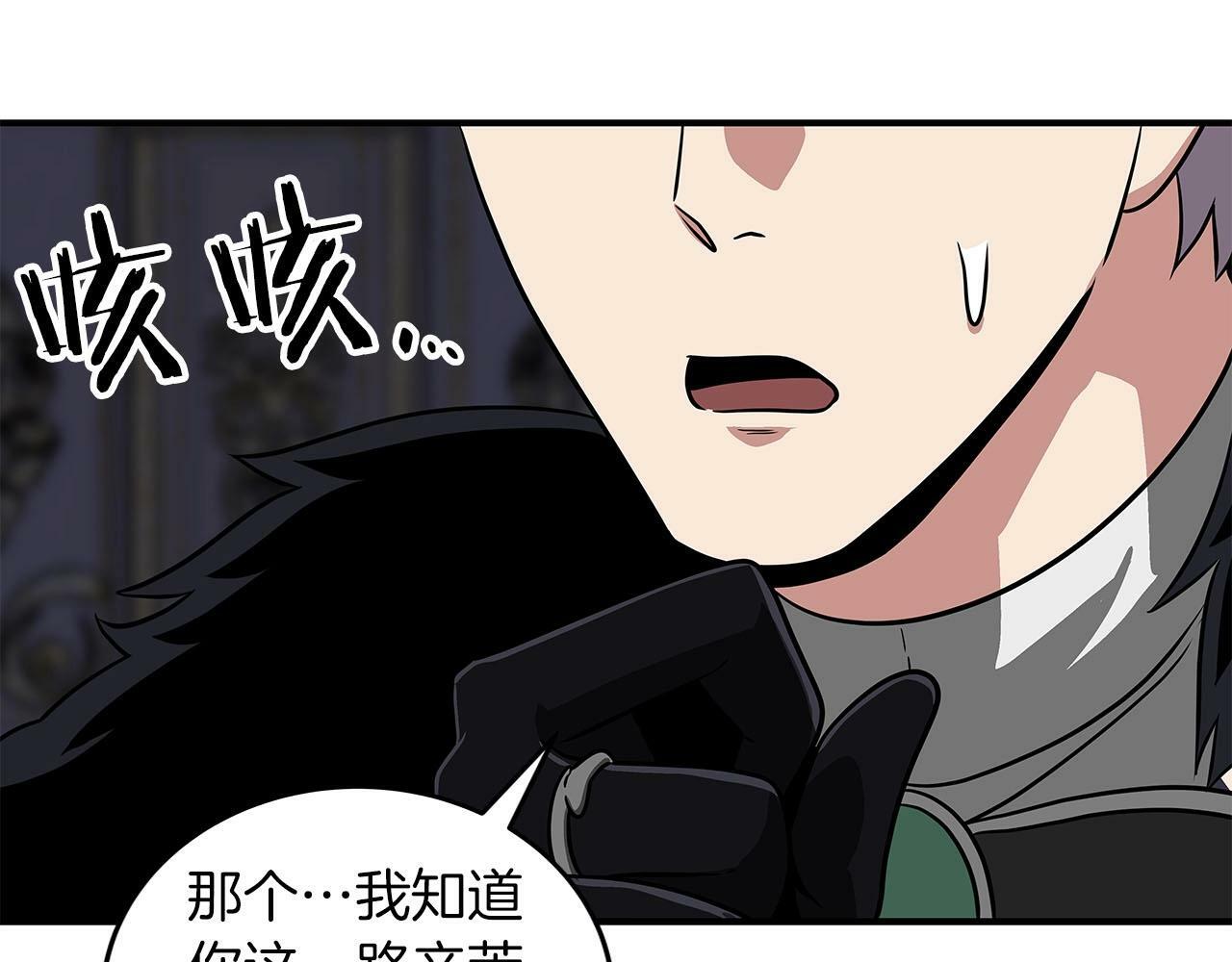 第54话 杀鸡儆猴127
