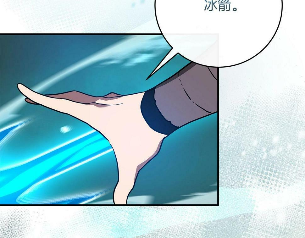 第38话 新的机会138