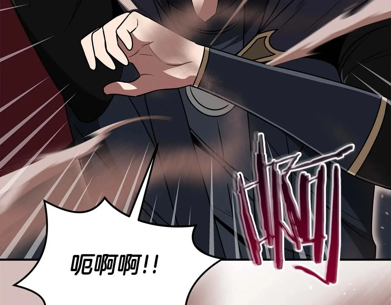 第76话 主线剧情任务24