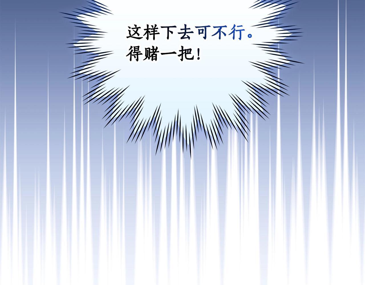 第68话 开始进攻246
