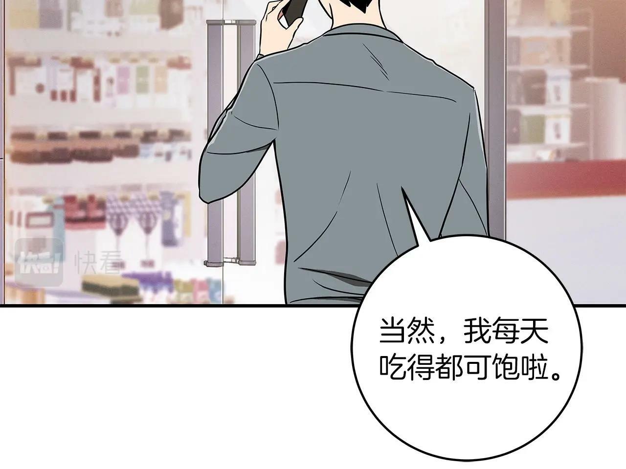 第44话 对立十大公会17