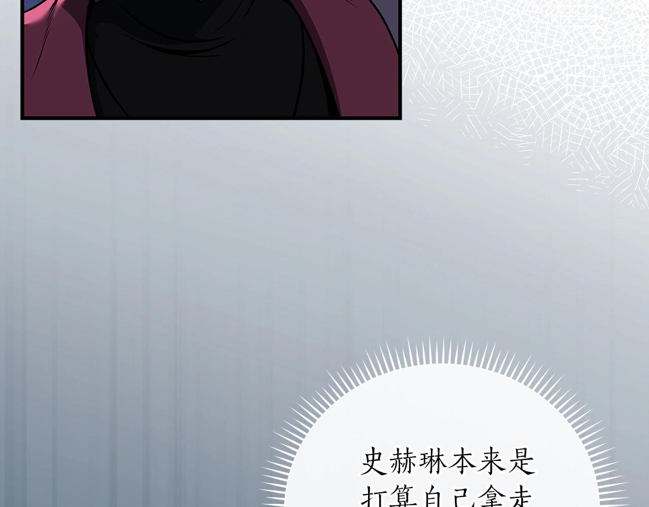 第31话 宝石鳄鱼75
