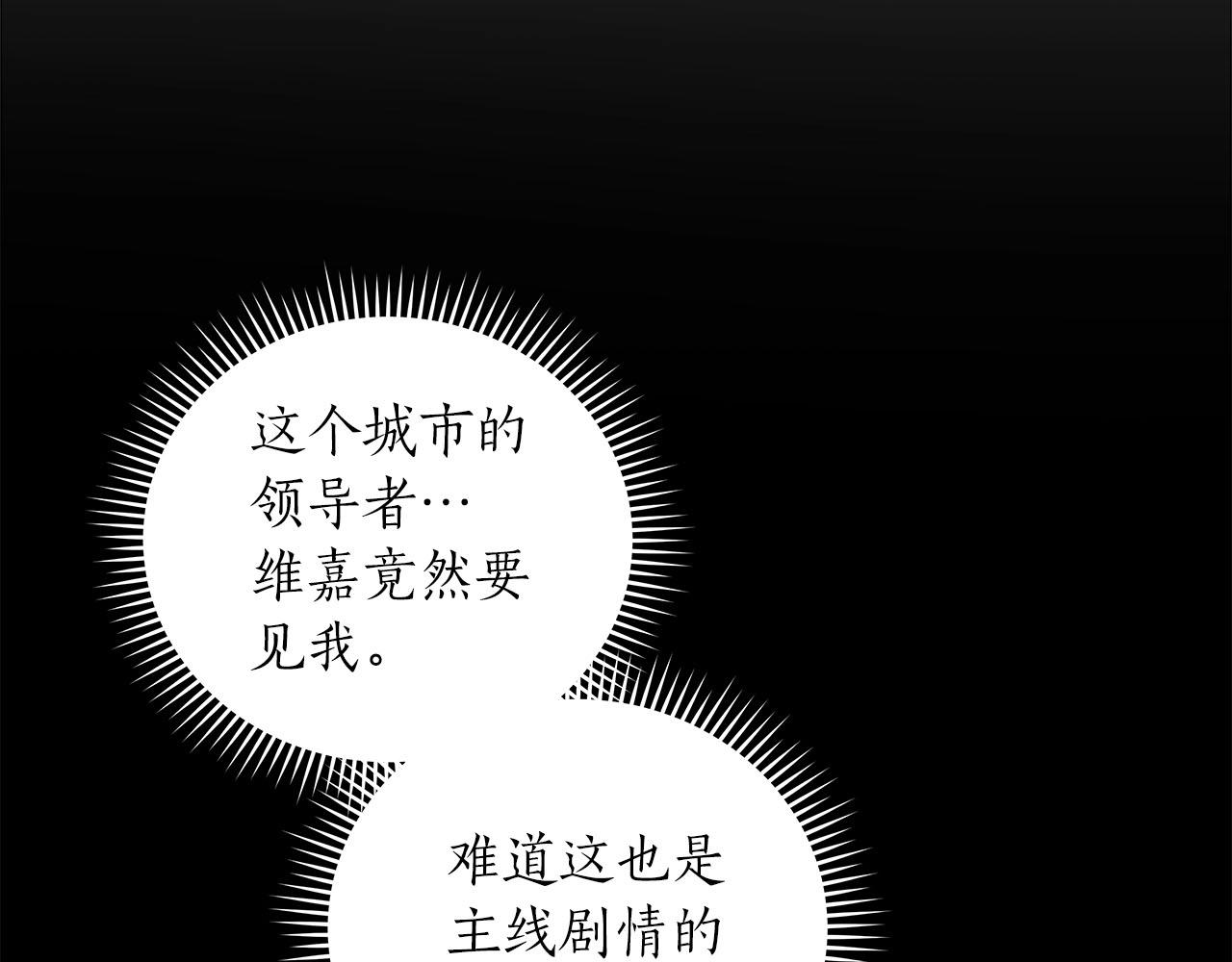 第31话 宝石鳄鱼9
