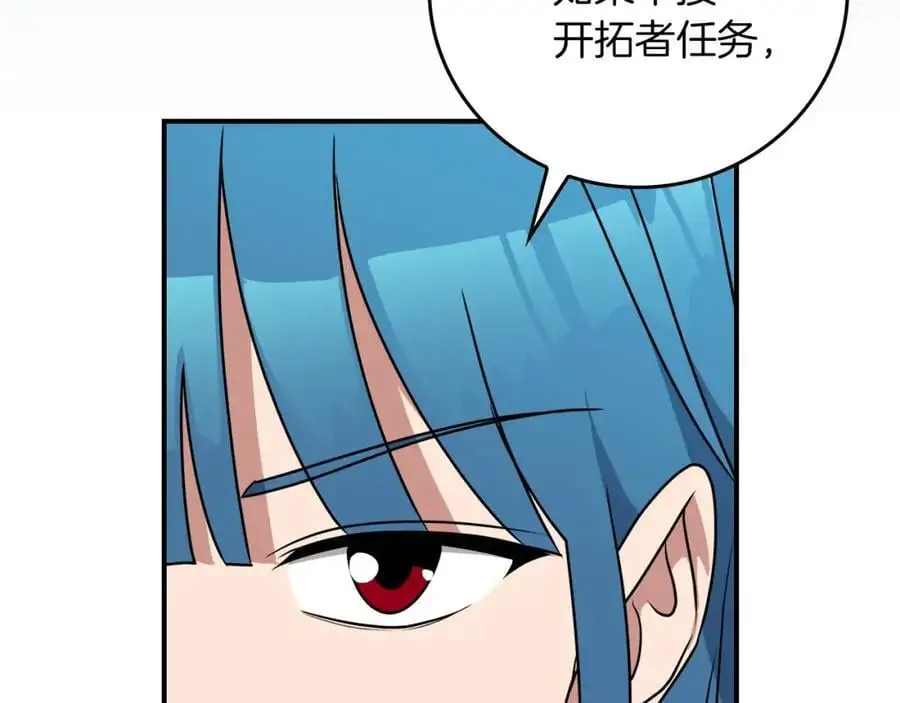 第86话 开拓之地65