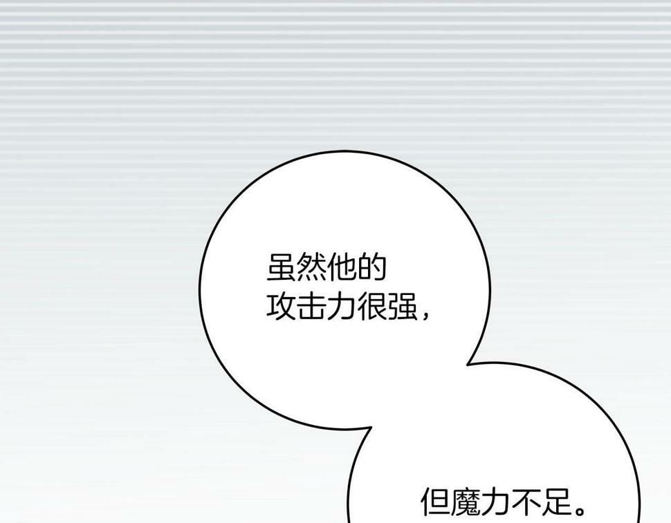 第42话 无名神113