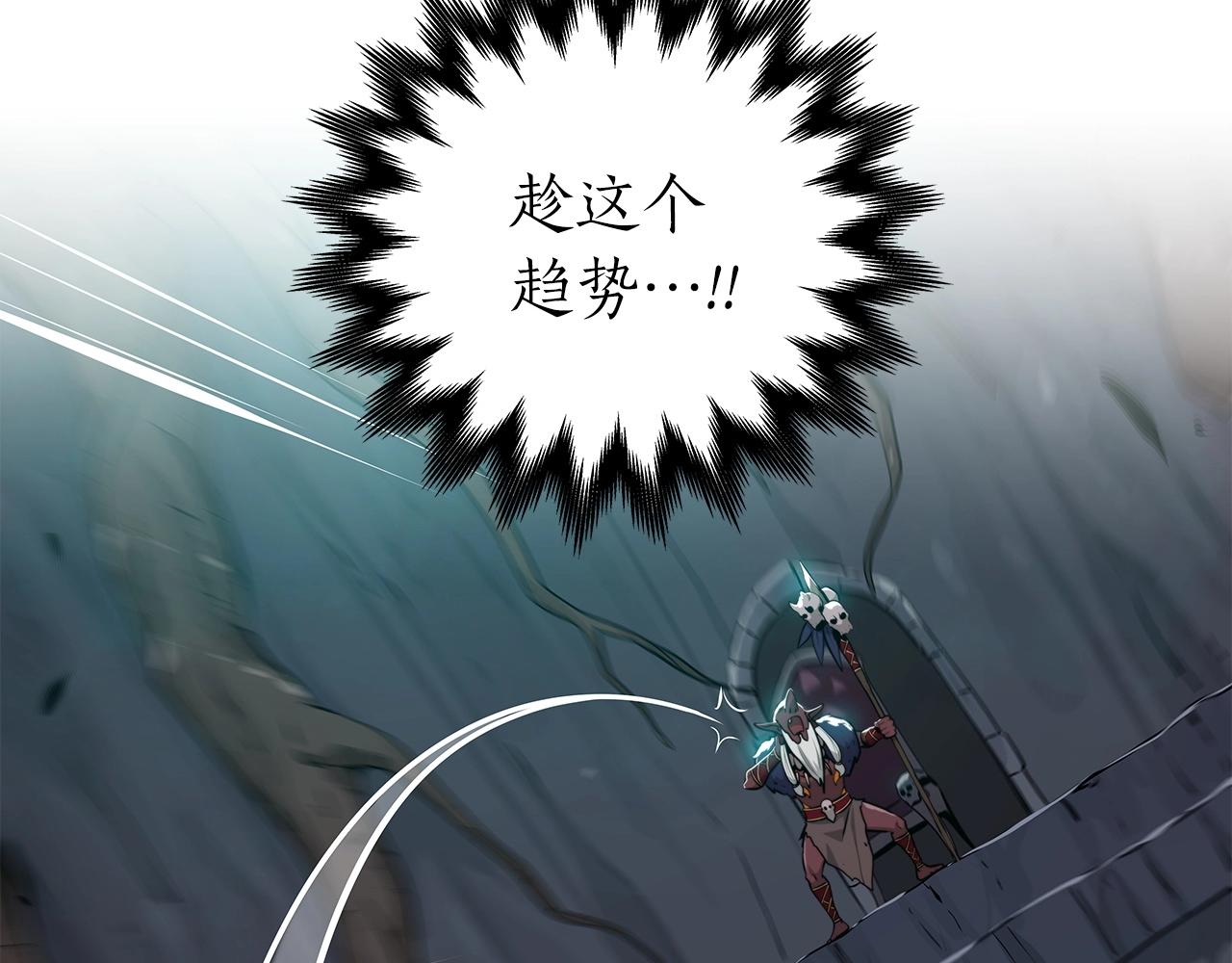 第9话 主线任务24